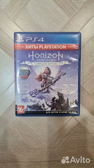 Horizon zero dawn complete edition ps4