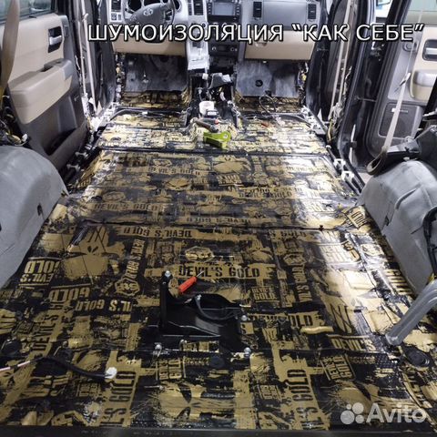 Шумоизоляция как себе. Знаем все нюансы