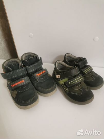 Обувь для мальчика пакетом Котофей 23р