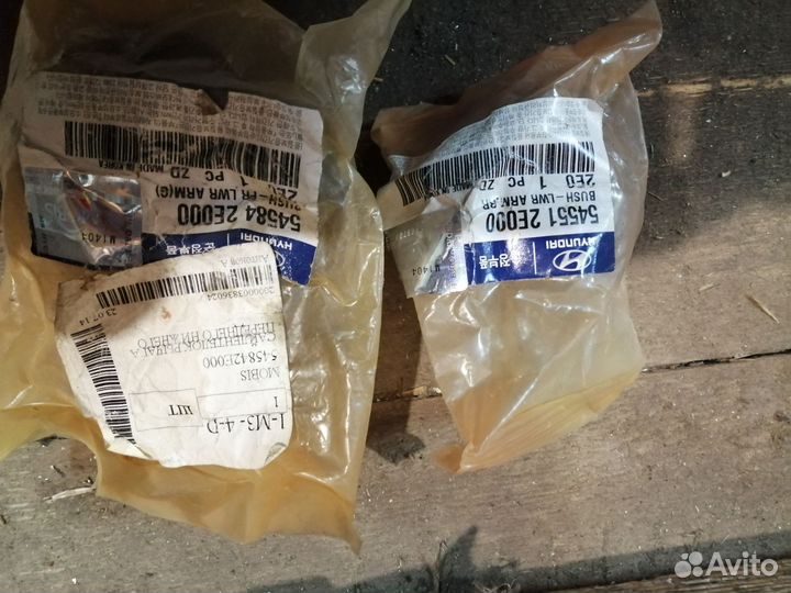 Сайлентблоки KIA Sportage