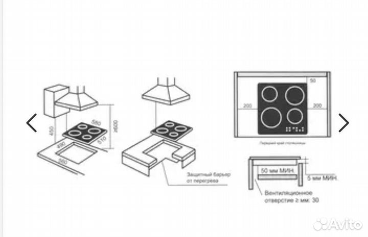Варочная керамич. Поверхность Thomson HC20-4E04