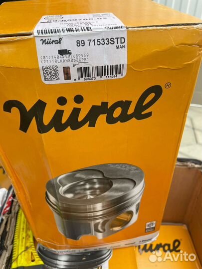 Комплект(поршня, гильзы, кольца)