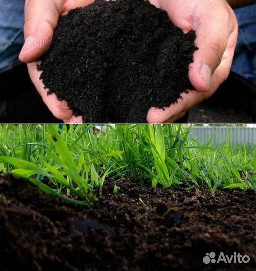 Чернозем перегной в мешках