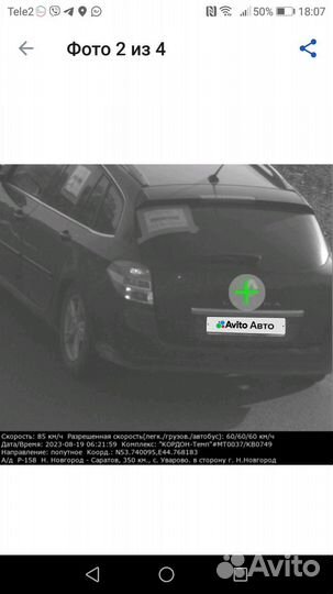 Renault Laguna 2.0 МТ, 2008, 282 000 км