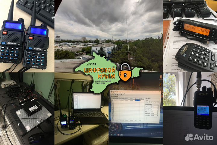 Программирование раций и радиостанций