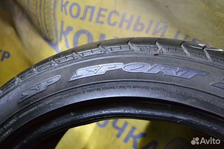 Dunlop SP Sport 2050 205/50 R17