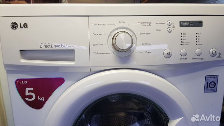 Стиральная машина lg