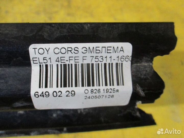 Эмблема 75311-16600 на Toyota Corsa EL51 4E-FE