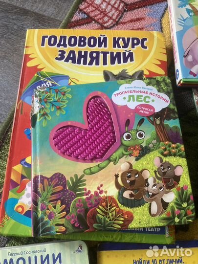 Детские книги пакетом