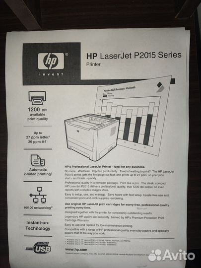 Принтер hp LaserJet p2015dn