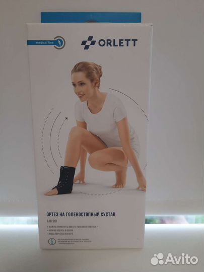 Ортез для голеностопа Orlett