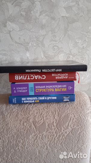 Книга для родителей