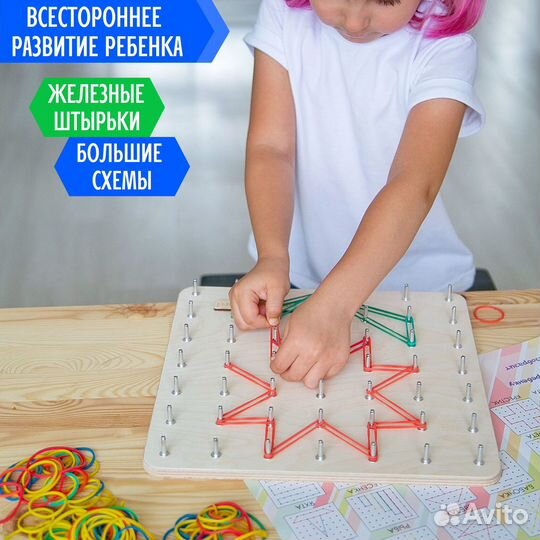 Геоборд с резинками деревянный