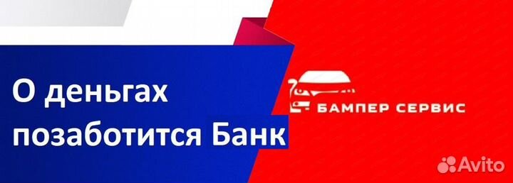 Бампер передний на Opel