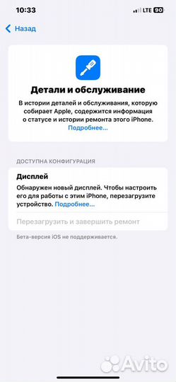 iPhone 12 Pro Max, 128 ГБ