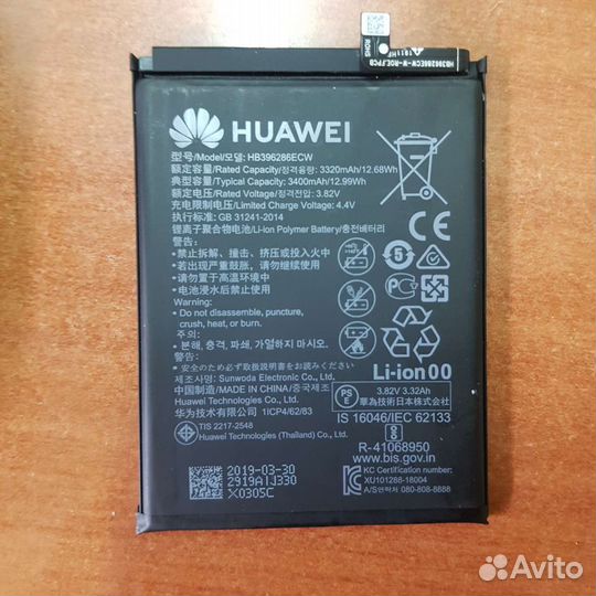 Аккумулятор для huawei