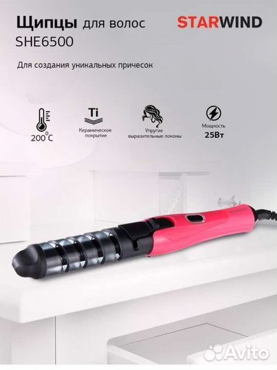 Щипцы для волос