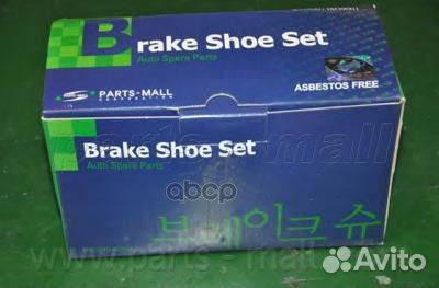 Колодки тормозные барабанные PLB031 Parts-Mall