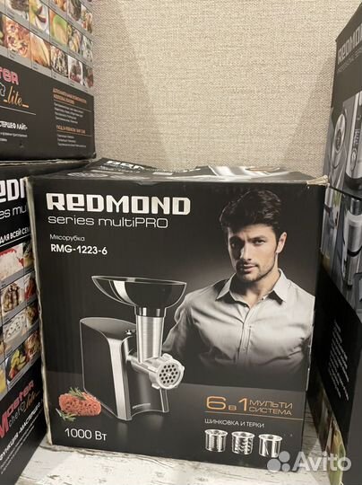 Мясорубка redmond