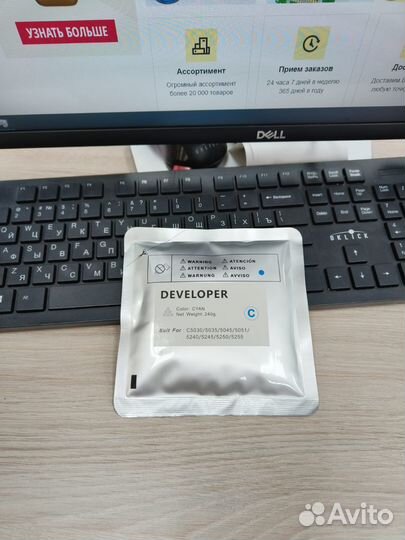 Девелопер canon C-EXV29/GPR-31/NPG-46 cmyk