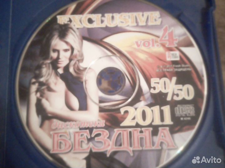 Двд диски с фильмами