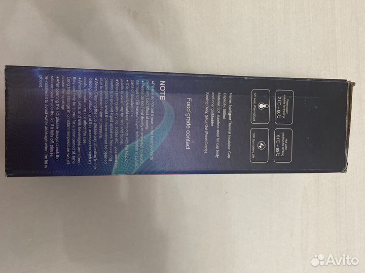 Термокружка smartcup