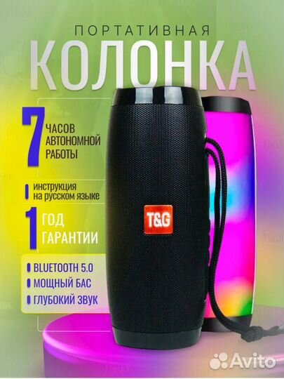 Колонки яблютуз TG. 157.Оригинал