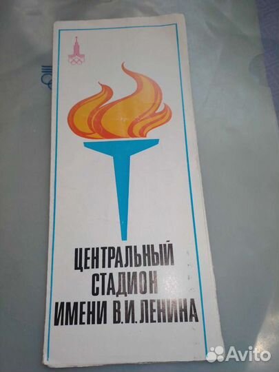 Олимпиада 80 Разное