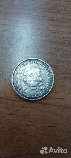 Полтинник 1922г