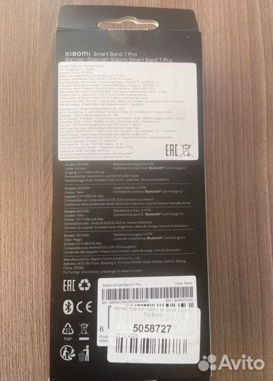 Xiaomi SMART Band 7 Pro