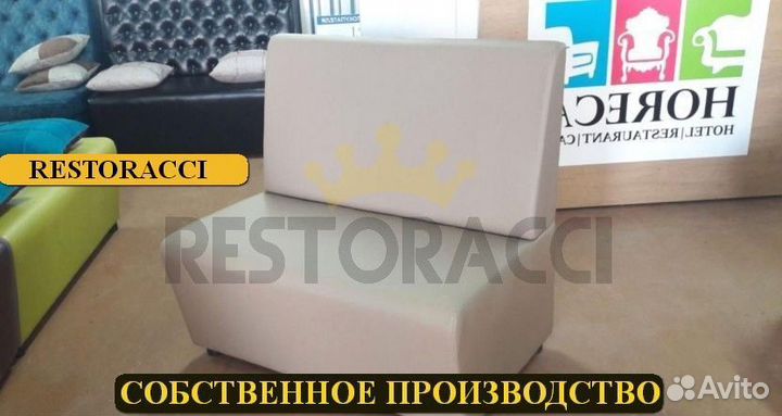 Диван опт розница