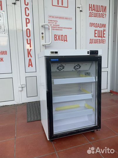 Холодильник для икры