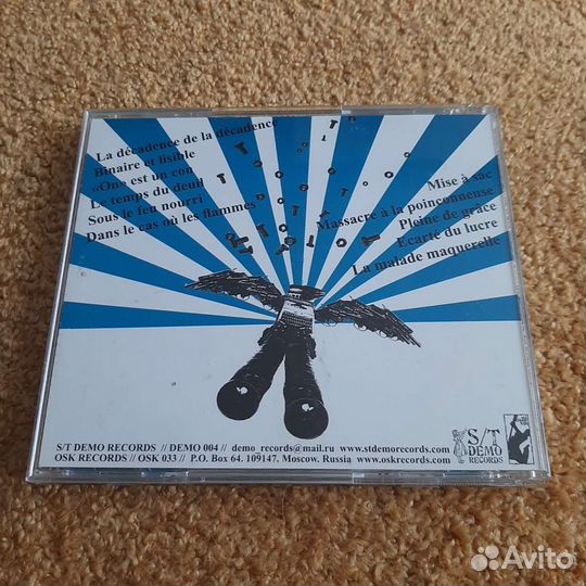 Amanda Woodward - La Decadence De La Decadence, CD