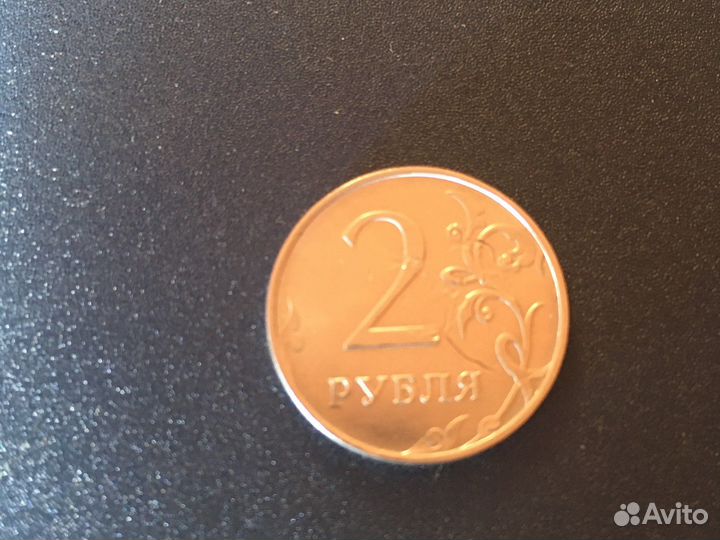 Монета брак 2 рубля