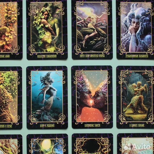 Оракул Озарение