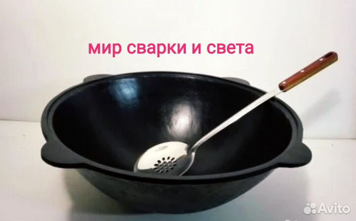 Казан чугунный, для дома и для дачи в ассортименте