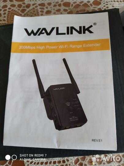 Мощный Модем wifi