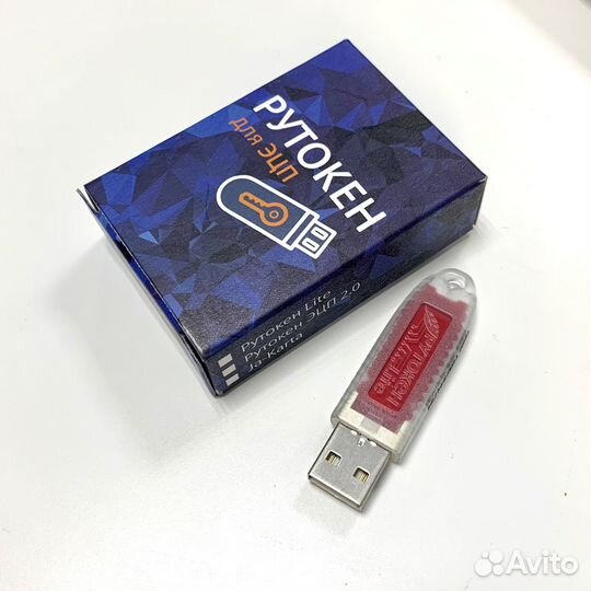 Ключ электронной подписи Рутокен Лайт