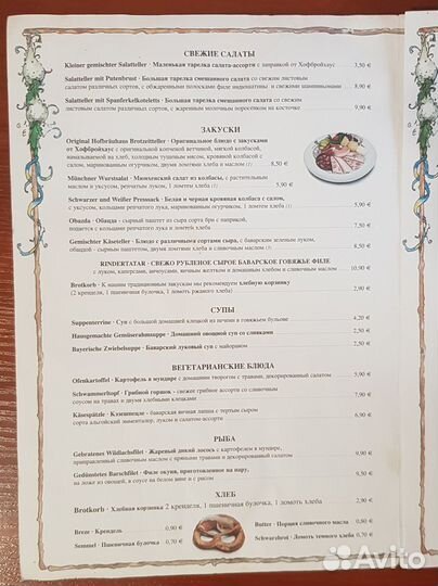 Пивные аксессуары, жестяная коробка