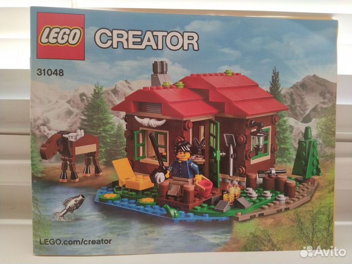 Lego Creator 31048