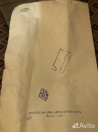 Фильмопроектор Ф-75