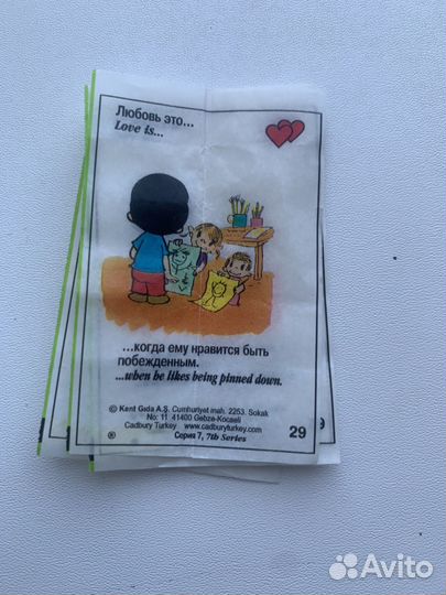 Вкладыши от жвачек love is