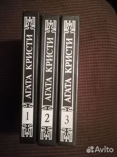 Книги Агата Кристи