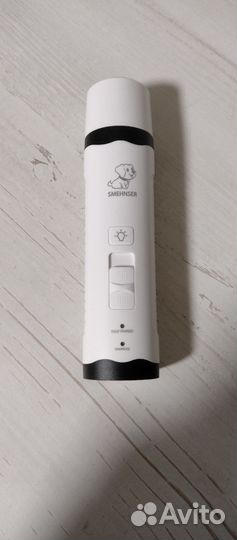 Гриндер для собак