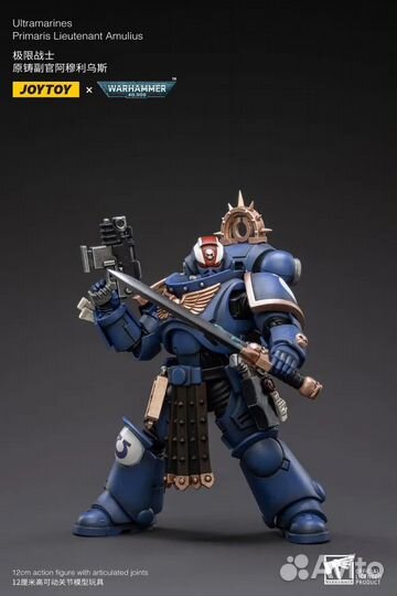 Joytoy 1/18 Warhammer 40000 Ultramarines Primaris