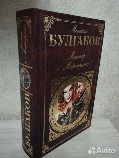 Книги Булгаков Лавкрафт Стоун Кафка