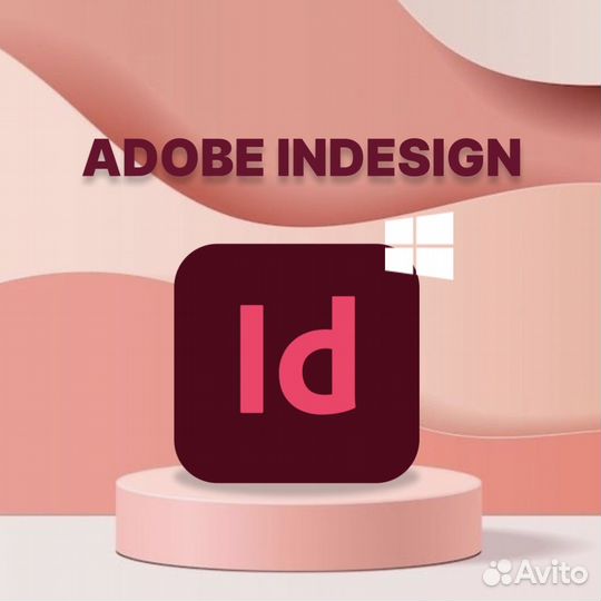 Adobe InDesign лицензия навсегда Win Mac