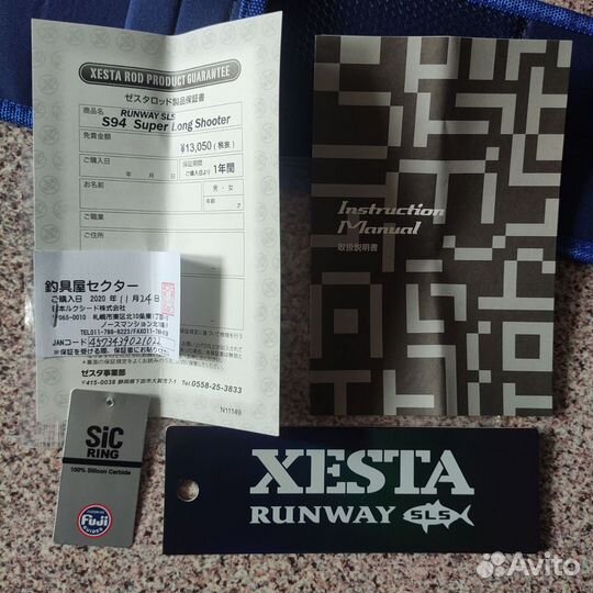 Спиннинг Xesta Runway SLS S94