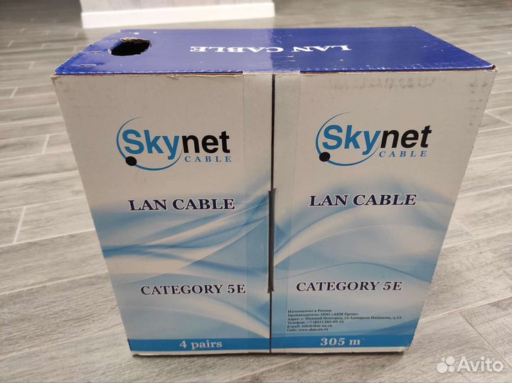 Кабель витая пара SkyNet Utp 5e кат. - 85 метров