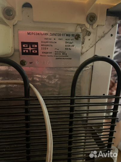 Морозильная камера